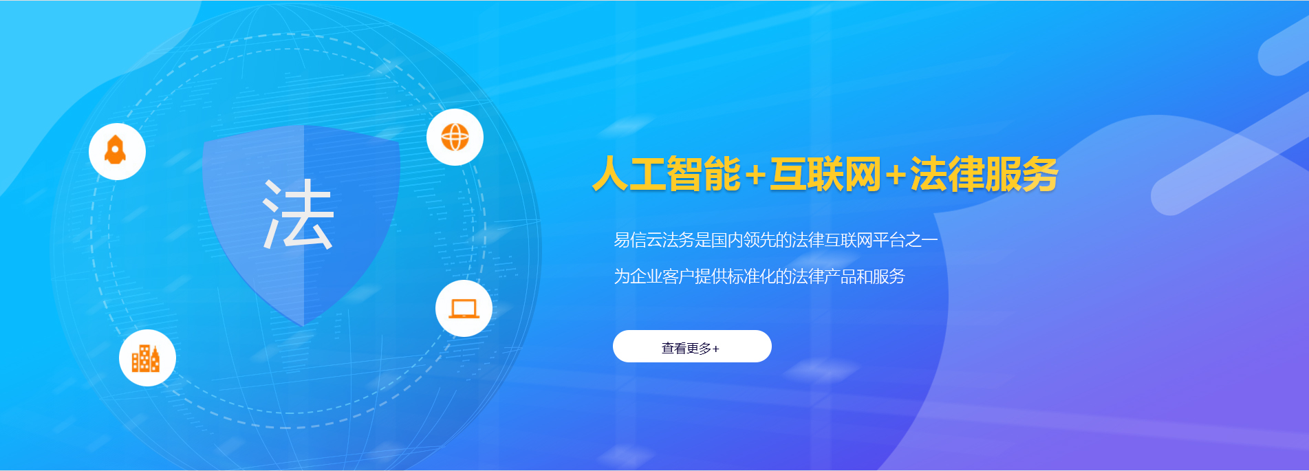朝天律师在线咨询