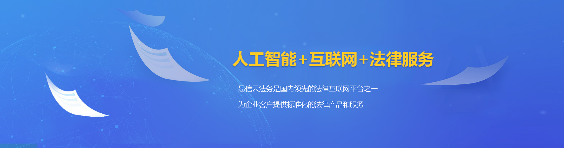 朝天律师在线咨询